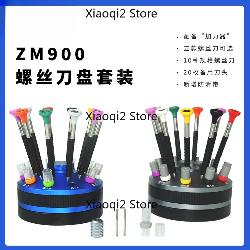 Electronics Repair Glasses - Set Obeng Putar ZM900 untuk Perbaikan