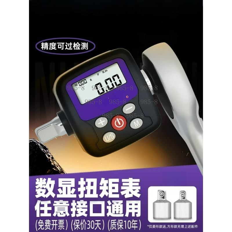 Electronics Repair And Maintenance - Kunci Pas Torsi Digital Presisi Tinggi,