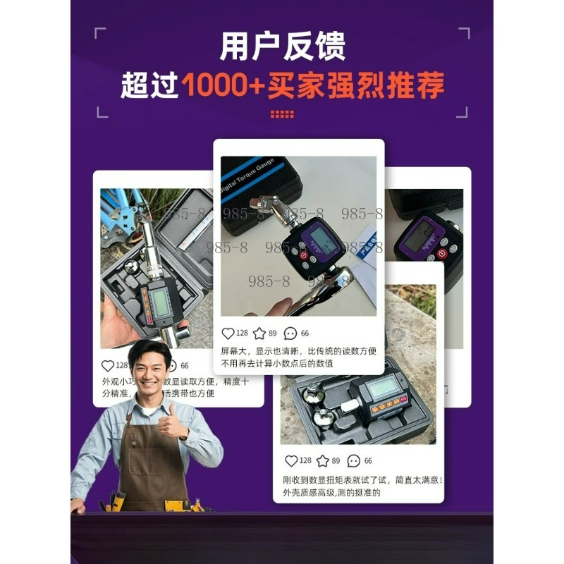 Kunci Pas Torsi Digital Presis - Electronics Repair And Maintenance ulasan dan harga