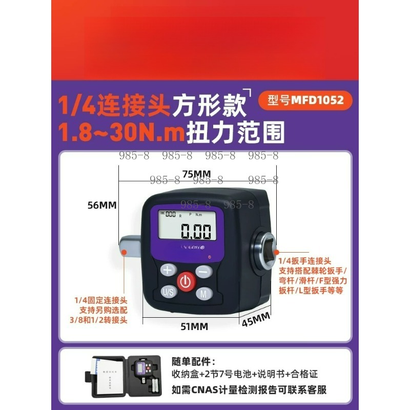Kunci Pas Torsi Digital Presis - Electronics Repair And Maintenance ulasan dan harga